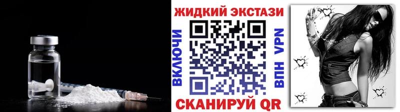 Бутират жидкий экстази  Дигора 