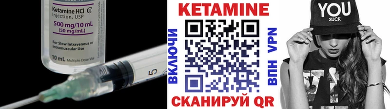 КЕТАМИН VHQ  KRAKEN ссылка  Дигора 