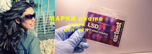ALPHA-PVP Михайловка