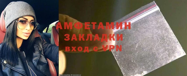 меф Богородицк
