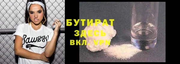 метамфетамин Бронницы
