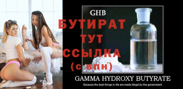 метамфетамин Бронницы