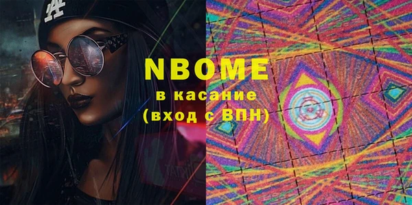 дмт Бугульма