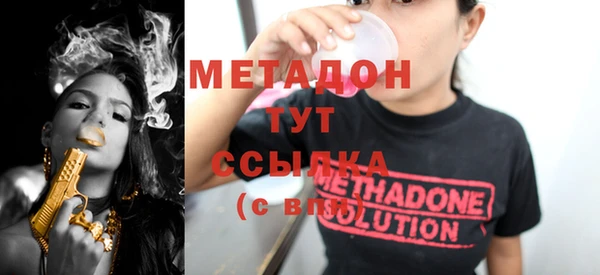 mix Бородино