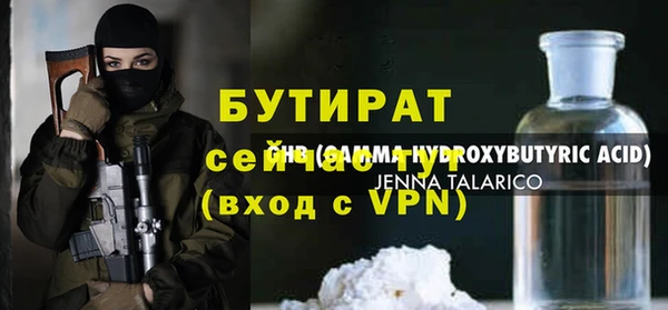 MDMA Богданович
