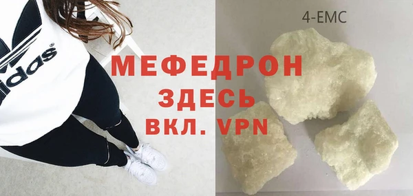 синтетический гашиш Богородск