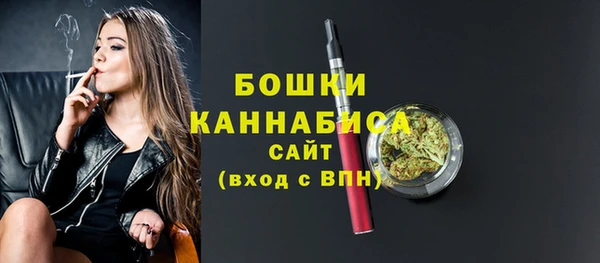 синтетический гашиш Богородск