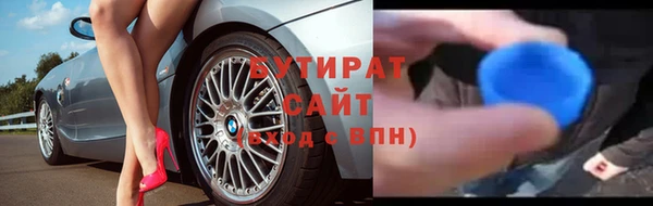 синтетический гашиш Богородск