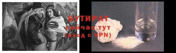 mix Бородино
