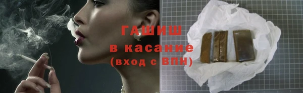 синтетический гашиш Богородск