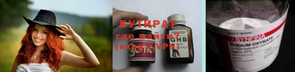 MDMA Богданович