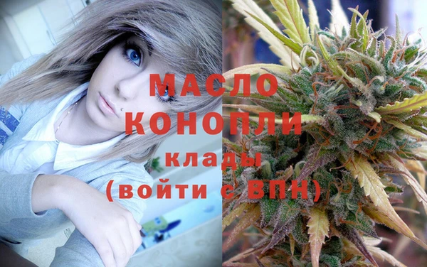 меф Богородицк