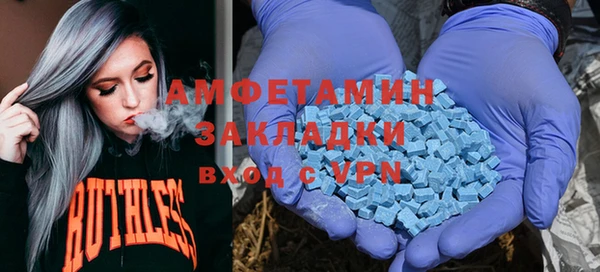 меф Богородицк