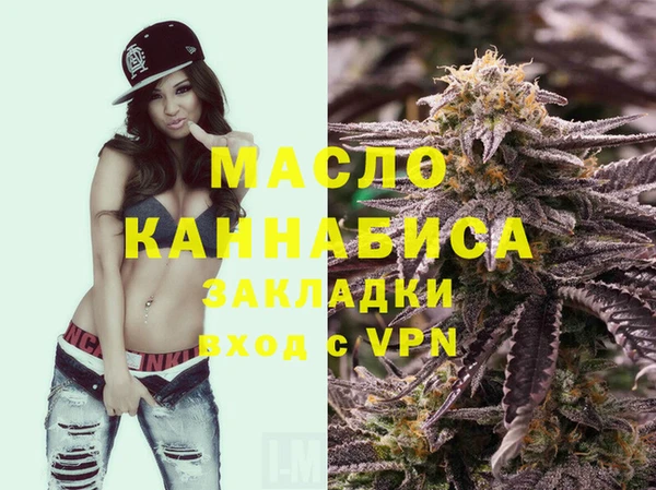 синтетический гашиш Богородск
