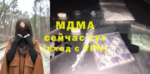 MDMA Богданович