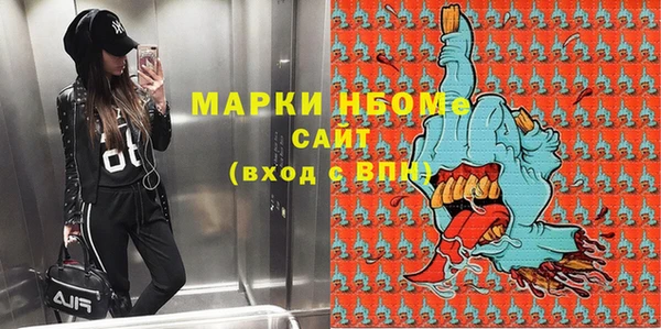 метамфетамин Бронницы