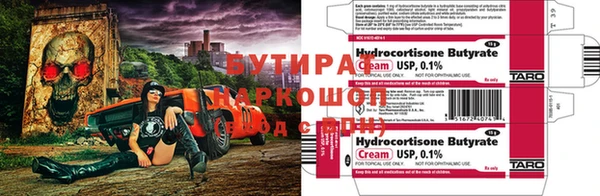 синтетический гашиш Богородск