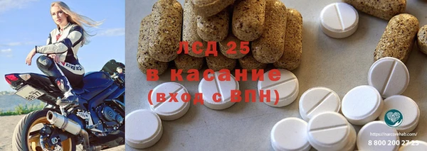 метамфетамин Бронницы
