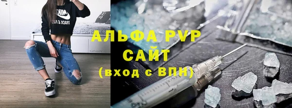 ALPHA-PVP Михайловка