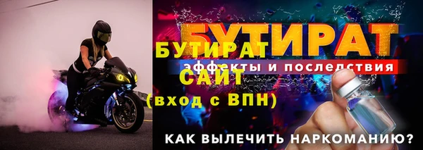 синтетический гашиш Богородск