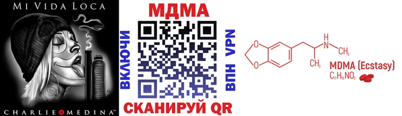 MDMA crystal  купить наркотик  Дигора 