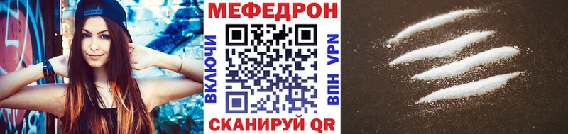купить  сайты  Дигора  МЯУ-МЯУ 4 MMC 