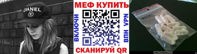 МЕФ мука Дигора