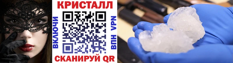 Метамфетамин пудра  Дигора 