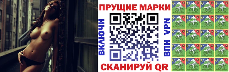 Марки N-bome 1,8мг  Дигора 